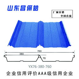 2019年最新 价格 厂家 供应 批发 图片 品牌 建材批发网